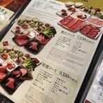 Yakiniku Tetsu - 