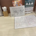 うにむらかみ - 