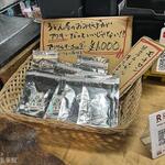 ヨコクラうどん - 