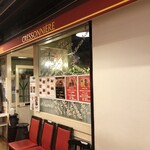 クレッソニエール - 外観
