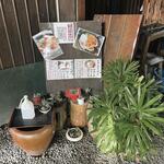 ヨコクラうどん - 