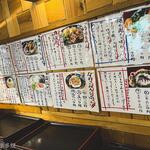 ヨコクラうどん - 