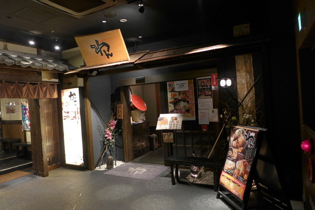 くいもの屋わん 池袋西口公園前店 池袋 居酒屋 ネット予約可 食べログ くいもの屋わん 池袋西口公園前店 池袋 居酒屋 ネット予約可 食べログ