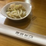 雲林坊 九段店 - 