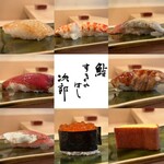 Sukiyabashi Jiro - 