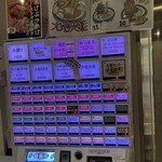 大地のうどん 博多駅ちかてん - 食券機