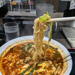 辛麺屋 桝元 - 