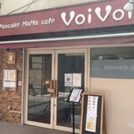 パンケーキママカフェ VoiVoi - 外観