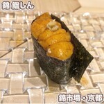 Nishiki Sushi Shin - 