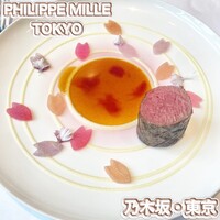 フィリップ・ミル 東京 - 