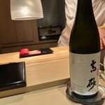 すし 良月 - 2023.7.  高砂 純米大吟醸