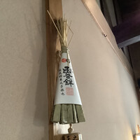 魚三楼 -  魚三楼 -