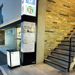 一六四 三上ル - 