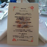 モナリザ 丸の内店 - 