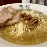 楽観 - パール 790円