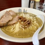 楽観 - パール 790円