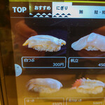 札幌魚河岸 五十七番寿し - 