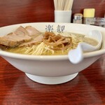 楽観 - パール 790円