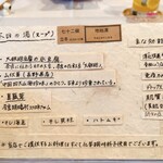 中國菜 奈良町 枸杞 - 