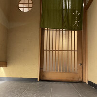 麻布十番 ふくだ - 