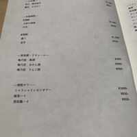 銀座 ちかみつ 六丁目 - 