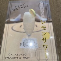 銀座 ちかみつ 六丁目 - 