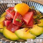 本マグロと島ごはん ぱなり - 