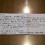 讃岐うどん がもう - 