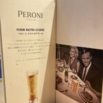 ギオットーネ - 