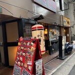 韓国屋台居酒屋 ENG POCHA - 