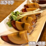 エラマサ - 
