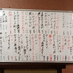 ちゃんこ晴海 - 