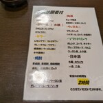 ちゃんこ晴海 - 