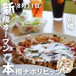 ローズミント・ガーデンカフェ - 