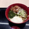 総のうどん・そば  酒々井PA(下り)店