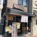 日出屋 - 