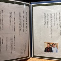 炭焼うな富士 名駅店 - 