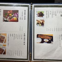 炭焼うな富士 名駅店 - 