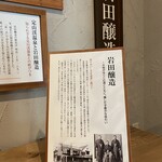 埜ノ山キッチン はるらんな - 