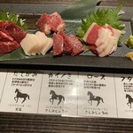 馬肉料理専門店 馬郎 - 馬刺し。特にたてがみがお勧めです
