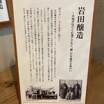 埜ノ山キッチン はるらんな - 