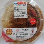 セブンイレブン - 料理写真: