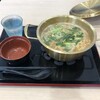 ゆで太郎 佐倉岩富店