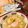 ラーメン凪 大宮東口店