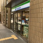 Family Mart - 