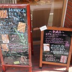 Boulangerie Lunique - 店頭看板。