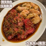 博多焼肉 玄風館 龍 - 