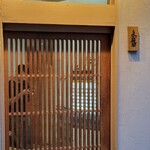 麦と麺助 - チャリできた