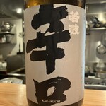 日本酒食堂 吟乃灯 - ・若波 上撰辛口（福岡県 若波酒造）