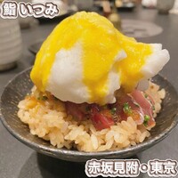 鮨 いつみ - 